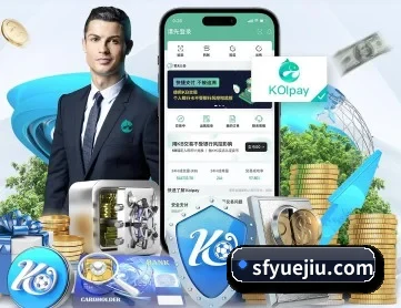 雷速体育 APP 深度功能